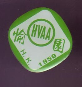 Badge Happy Valley Athletic Association (Hong Kong)